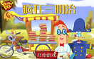 瘋狂三明治中文版遊戲 / 瘋狂三明治中文版 Game