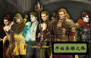 部落戰爭3中文版遊戲 / 部落戰爭3中文版 Game