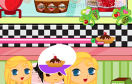 草莓冰淇淋遊戲 / Ice Cream Parlor Game