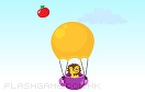 小獅子熱氣球遊戲 / 小獅子熱氣球 Game