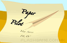 紙飛機駕駛員遊戲 / 紙飛機駕駛員 Game