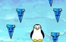 企鵝躲冰錐遊戲 / 企鵝躲冰錐 Game