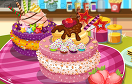 美味的甜點蛋糕遊戲 / 美味的甜點蛋糕 Game