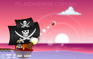 憤怒的海盜遊戲 / 憤怒的海盜 Game