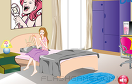 艾米麗的卧室遊戲 / 艾米麗的卧室 Game