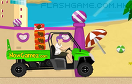 卡車運送冰淇淋遊戲 / Beach Buggy Game