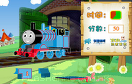 組裝Thomas小火車2遊戲 / 組裝Thomas小火車2 Game