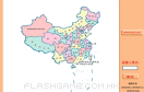 中國地圖拼圖遊戲 / 中國地圖拼圖 Game
