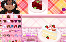 薩庫塔的蛋糕店遊戲 / 薩庫塔的蛋糕店 Game