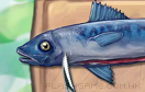 法式魚料理遊戲 / 法式魚料理 Game