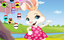 復活節小兔子遊戲 / 復活節小兔子 Game