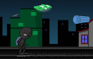 街頭小偷遊戲 / Street Burglar Game
