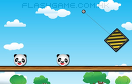 送熊貓兄弟見面遊戲 / Fancy Pandas Game
