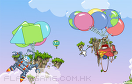 熱氣球空中戰爭變態版遊戲 / 熱氣球空中戰爭變態版 Game