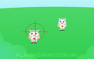 射擊小兔子遊戲 / 射擊小兔子 Game