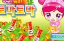 果酸飲料機遊戲 / Sue Tomato Factory Game