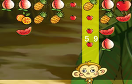 猴子的水果遊戲 / 猴子的水果 Game