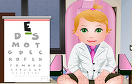 朱莉寶貝眼部護理遊戲 / 朱莉寶貝眼部護理 Game