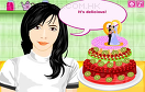 生日蛋糕設計遊戲 / 生日蛋糕設計 Game