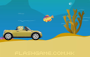 海綿寶寶海底駕駛遊戲 / 海綿寶寶海底駕駛 Game