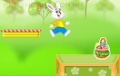 彈跳兔子彩蛋遊戲 / 彈跳兔子彩蛋 Game