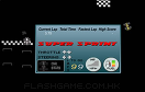 F1大獎賽遊戲 / F1大獎賽 Game