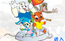 虹貓藍兔冒險島遊戲 / 虹貓藍兔冒險島 Game