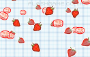 製作草莓蛋糕遊戲 / 製作草莓蛋糕 Game