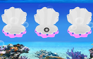 深海貝殼2遊戲 / 深海貝殼2 Game