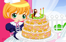 我的婚禮蛋糕遊戲 / 我的婚禮蛋糕 Game