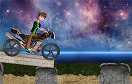 少年駭客月球電單車遊戲 / 少年駭客月球電單車 Game
