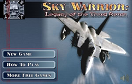 天空勇士遊戲 / Sky Warrior Game