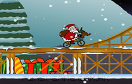 聖誕夜自行車送禮遊戲 / 聖誕夜自行車送禮 Game
