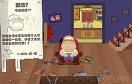 尋找我的心中文版遊戲 / 尋找我的心中文版 Game