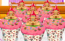 粉紅公主蛋糕遊戲 / 粉紅公主蛋糕 Game