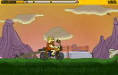 摩登原始人石器電單車遊戲 / 摩登原始人石器電單車 Game