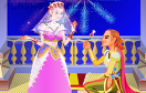 愛麗絲公主與王子遊戲 / 愛麗絲公主與王子 Game