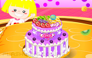 草莓蛋糕遊戲 / 草莓蛋糕 Game