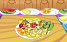 水果沙拉遊戲 / 水果沙拉 Game