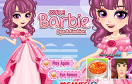 超可愛芭比美容美髮遊戲 / 超可愛芭比美容美髮 Game