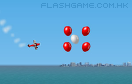 模型飛機撞氣球遊戲 / 模型飛機撞氣球 Game