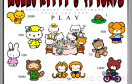 Hello Kitty and friends遊戲 / Hello Kitty and friends Game